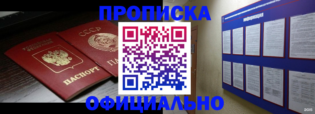 миграционный учет в Кондопоге