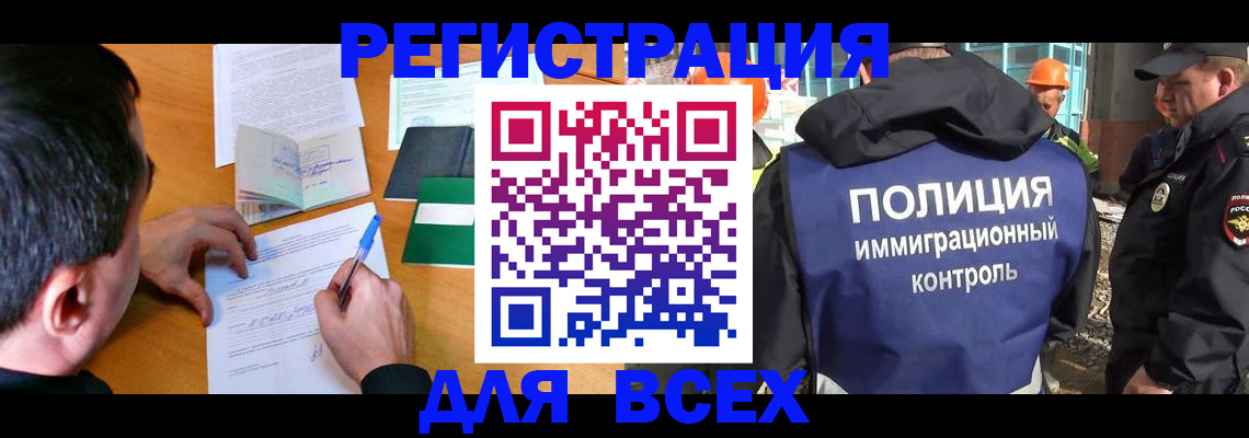 прописка для военкомата в Кондопоге
