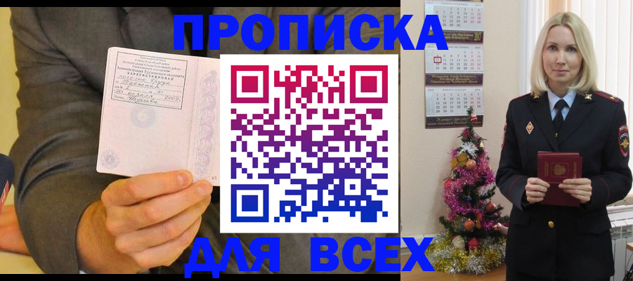 временная регистрация 2025 в Кондопоге