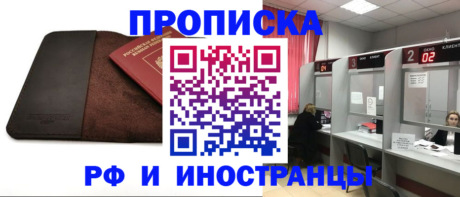 где прописаться в Кондопоге