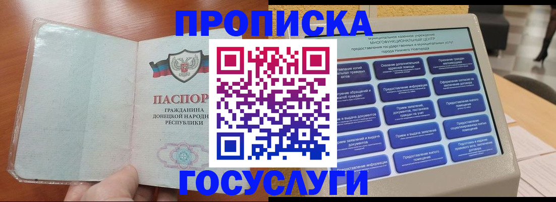 временная регистрация поиск в Кондопоге